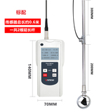 便携式流速测算仪 FM-210V5